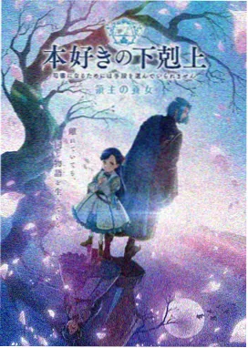 2026全新奇幻新番