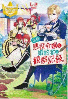 年度口碑奇幻动漫