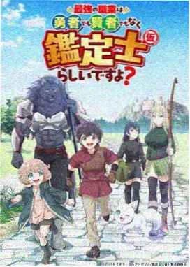游戏奇幻动漫专区